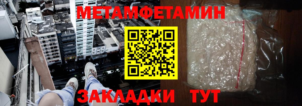 Amphetamine Premium Лесосибирск