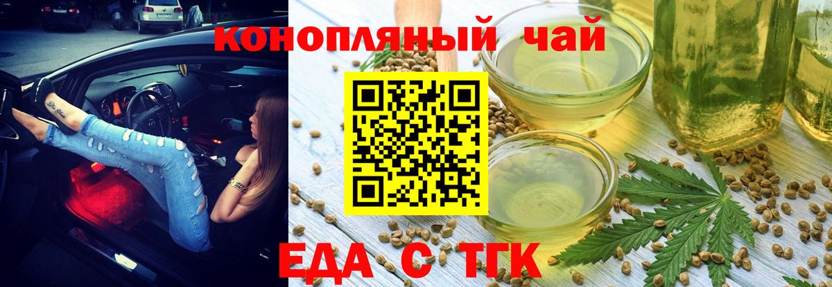 Canna-Cookies марихуана Лесосибирск