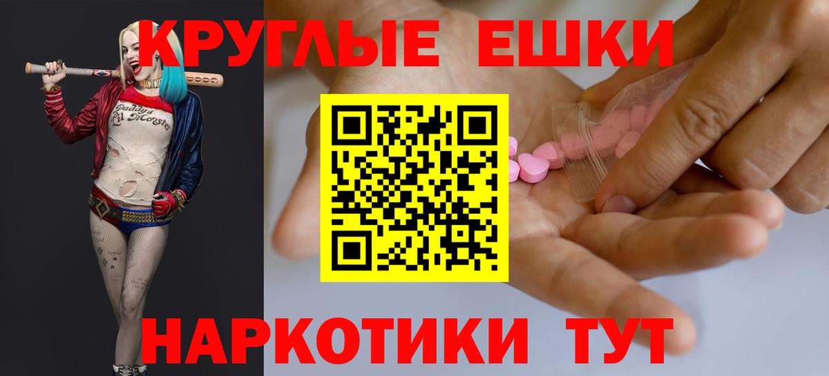 Экстази MDMA  дарк нет состав  Экстази  Лесосибирск  Вход с VPN 