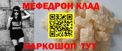 mix Жуковский