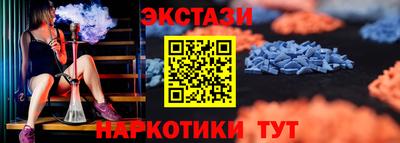 экстази Заводоуковск