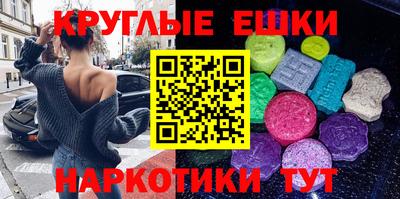 экстази Заводоуковск