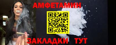 mix Жуковский