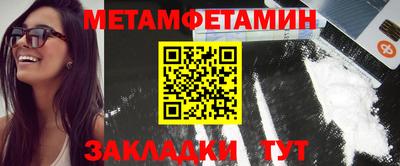 экстази Заводоуковск