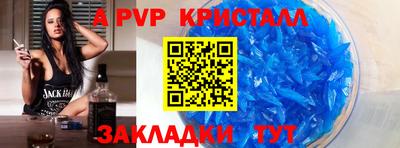 mix Жуковский
