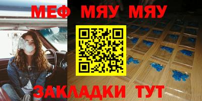 mix Жуковский