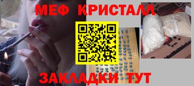 экстази Заводоуковск