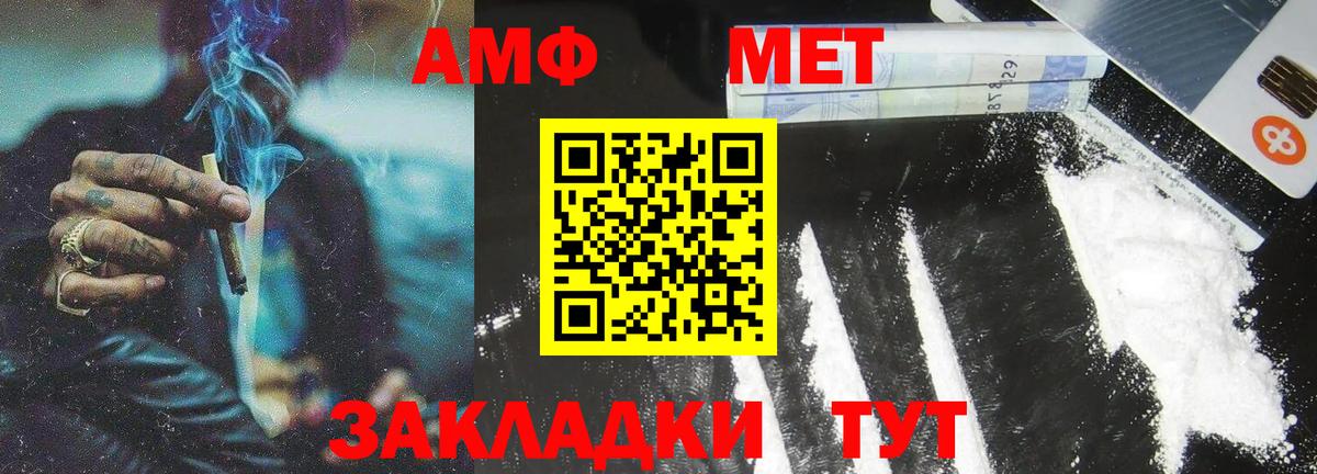 Метамфетамин кристалл  Вход с VPN  Лесосибирск 