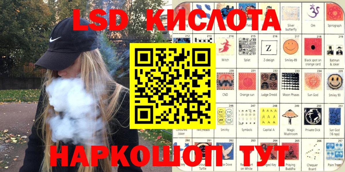 где купить наркоту  Вход с VPN  Марки N-bome 1,8мг  Лесосибирск  Марки N-bome 1,8мг 